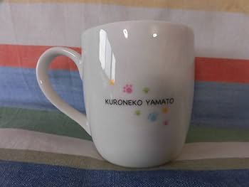 【ヤマト運輸】たち吉製 黒猫マグカップ 3個セット Amazon.co.jp: ヤマト運輸 クロネコヤマト ヤマトネコ